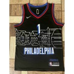 Maglia #1 Harden 76ers 20-21 city