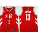 Maglia NBA 13 Harden Rockets Rosso Con Chinese rockets