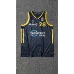 28 Wong Alba Berlin Blu Scuro Basketball Maglia Uomo