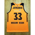 Maglia 33 Equality Moscow Region Khimki Basketball Giallo Uomo