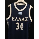 Maglia 34 Antetokounmpog. Greece Team