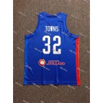 Maglia NBA Antony Towns 32 Team Dominicana Basketball Blu Stampato