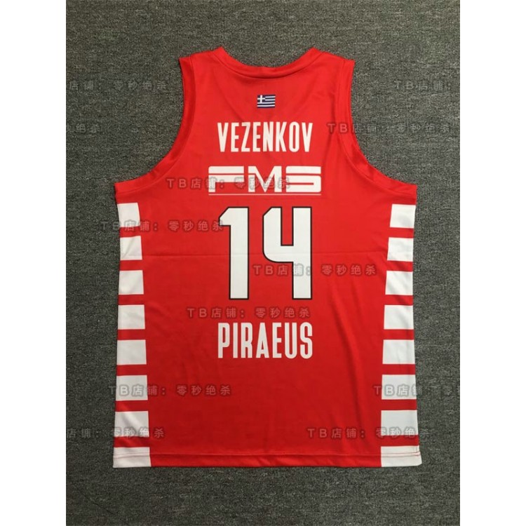 Maglia Sasha Vezenkov 14 Olympiakos Piraeus 2022-23 Basketball Uomo